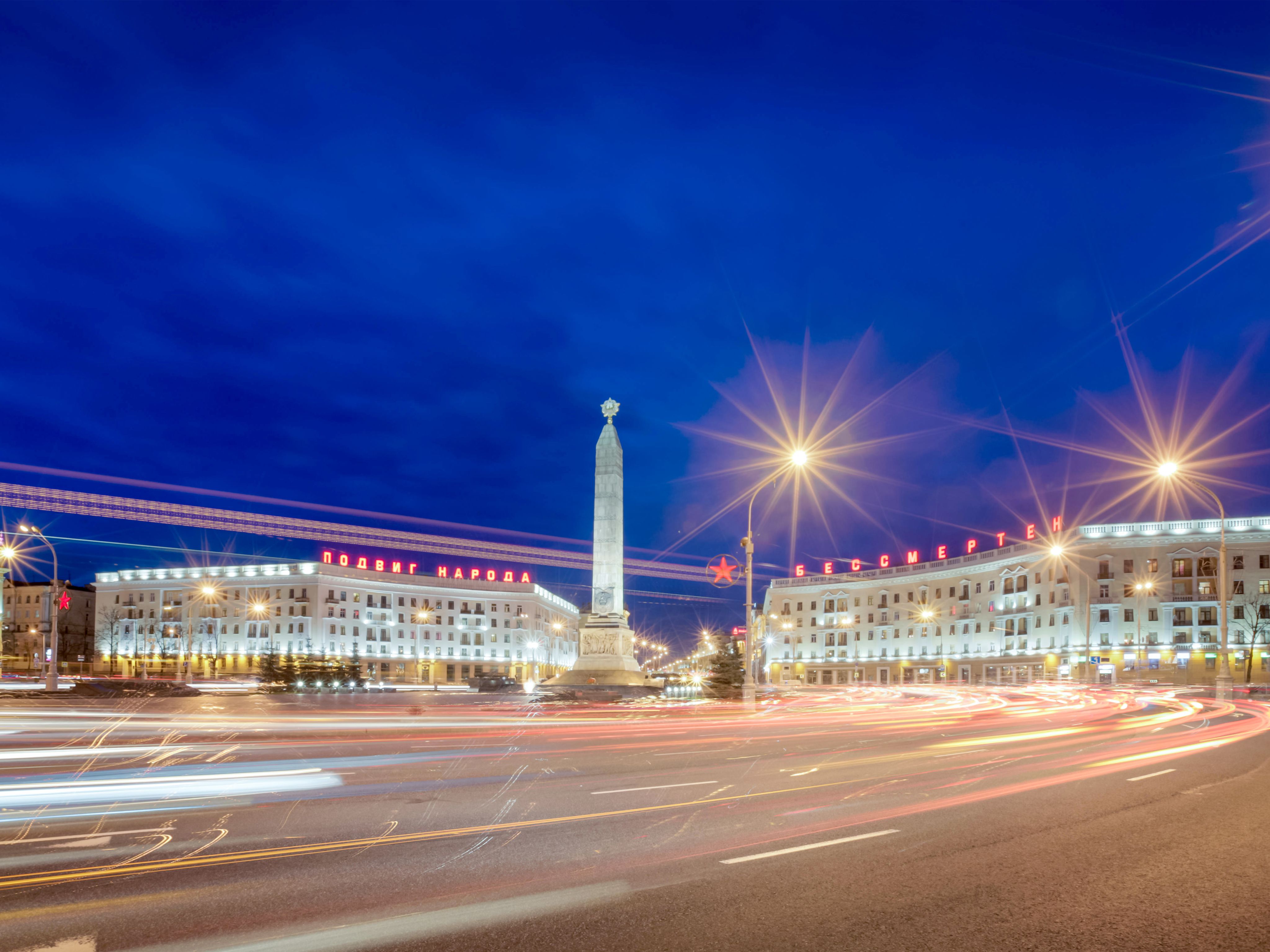 Victory Square in Minsk at night
