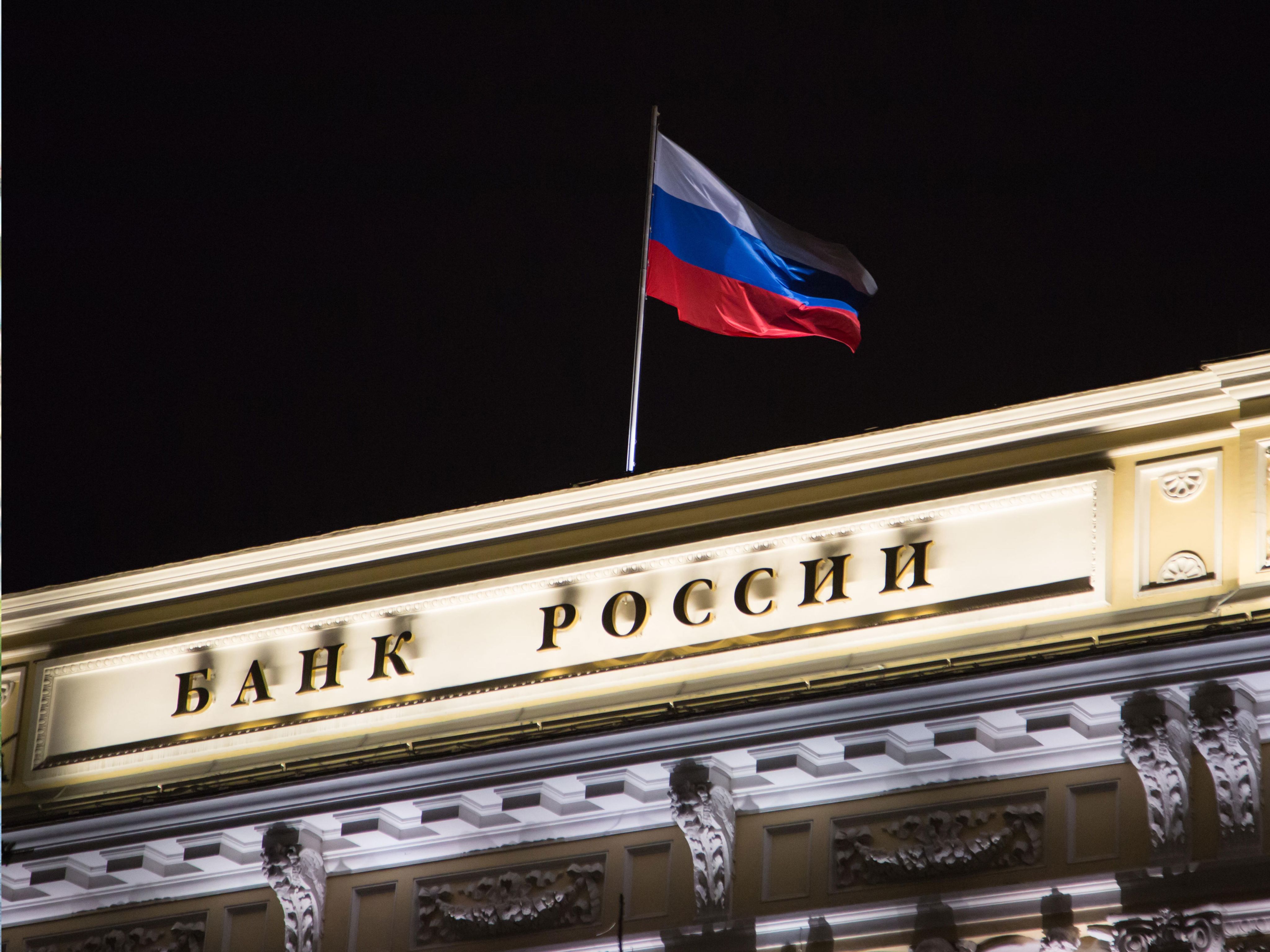 Russian Central Bank at Night