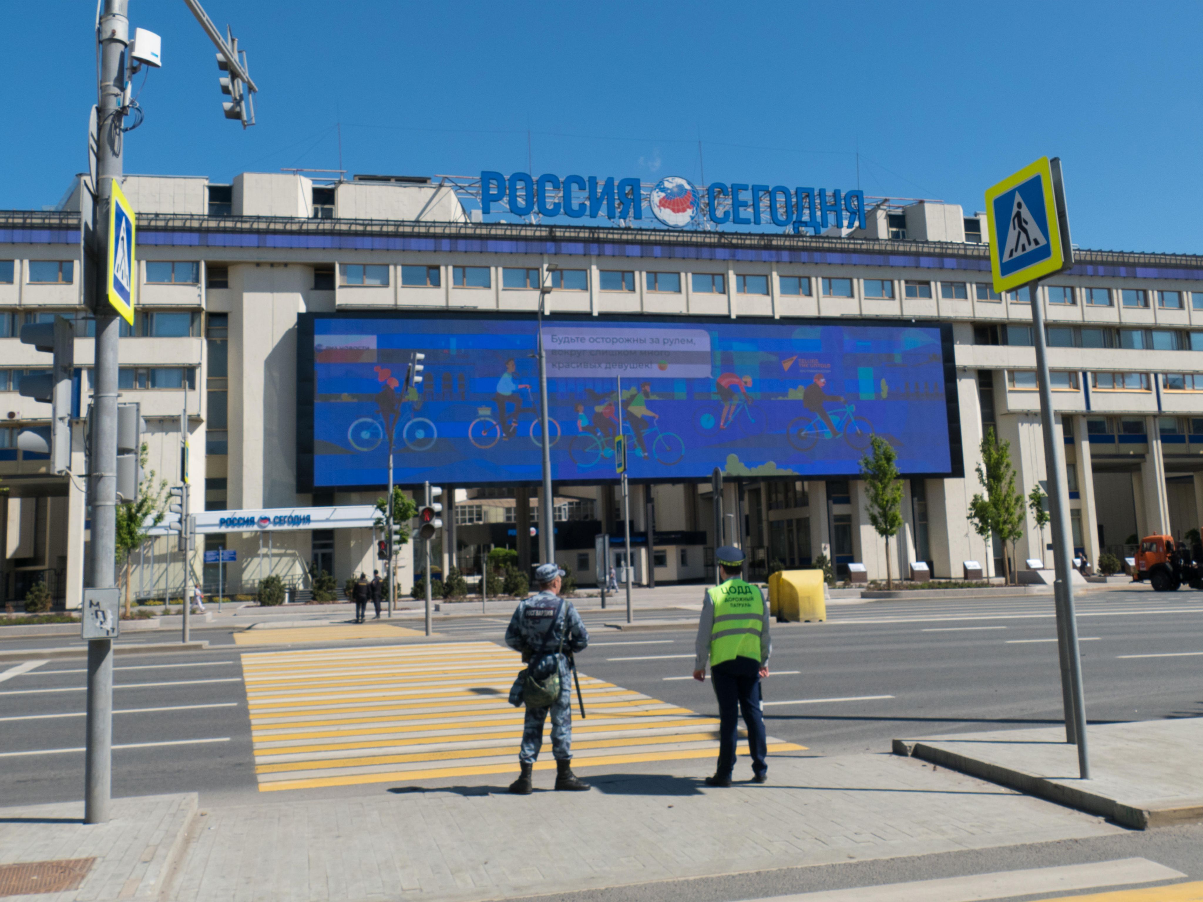 Russia Today building in Moscow on a sunny day