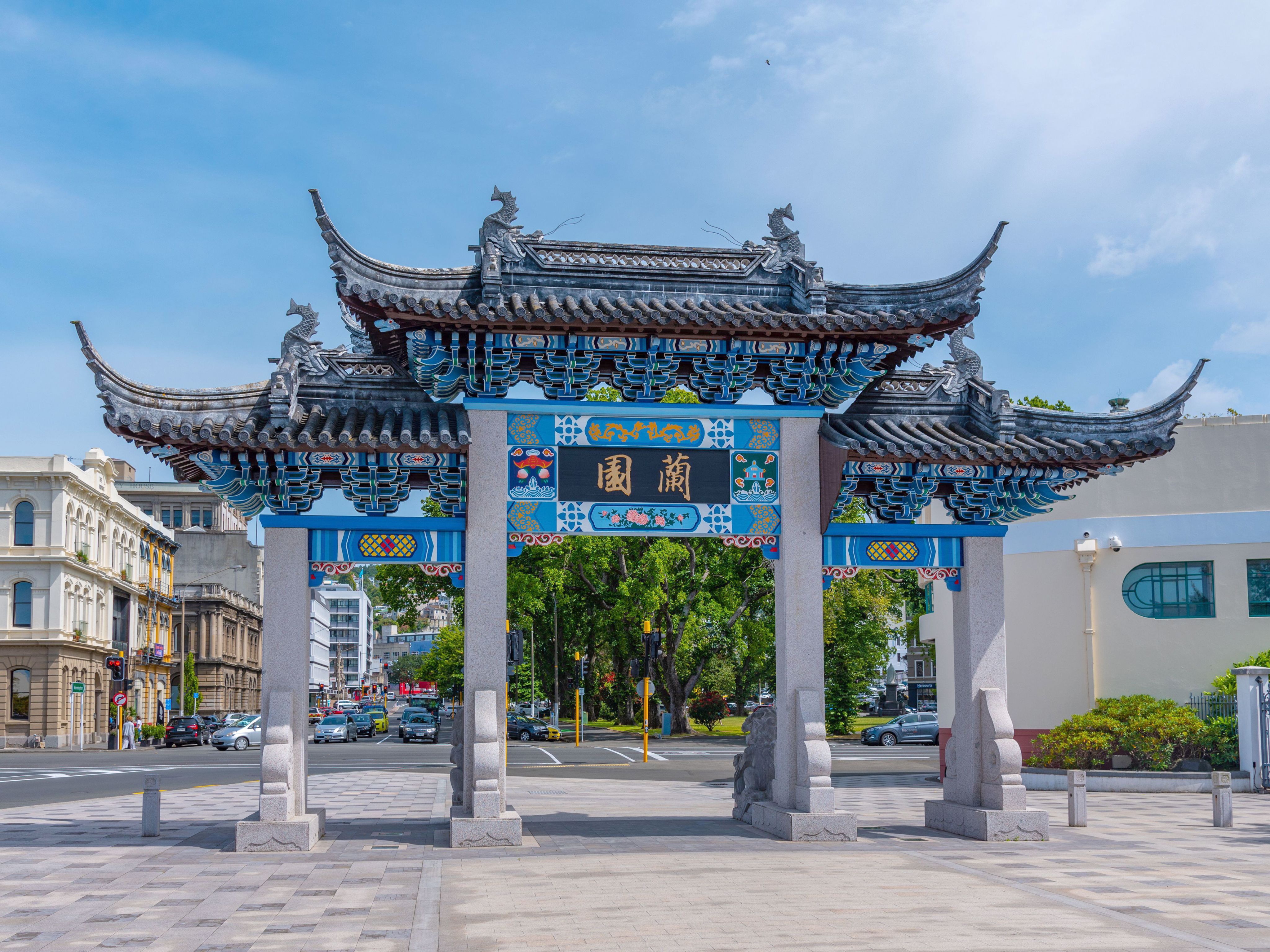 Chinese gate in front of Lan Yuan chinese gardens in Dunedin, New Zealand